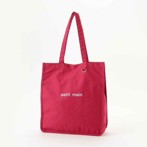 マルチウェイカラートートバッグ