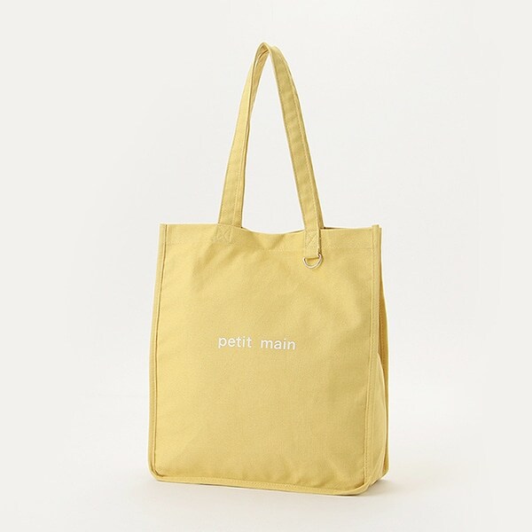 マルチウェイカラートートバッグ