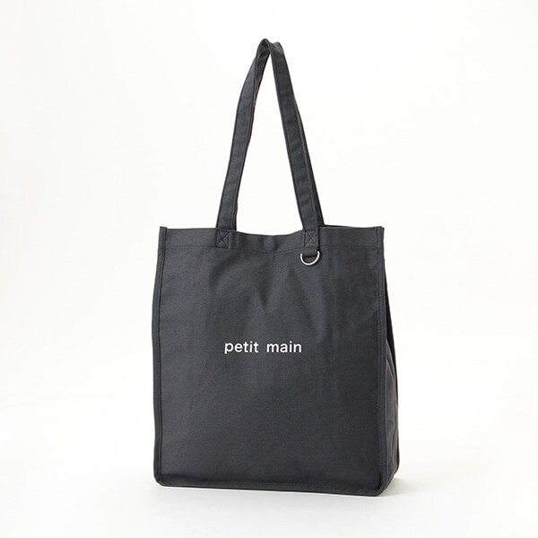 マルチウェイカラートートバッグ