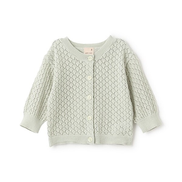 【UV】透かし編みカーディガン