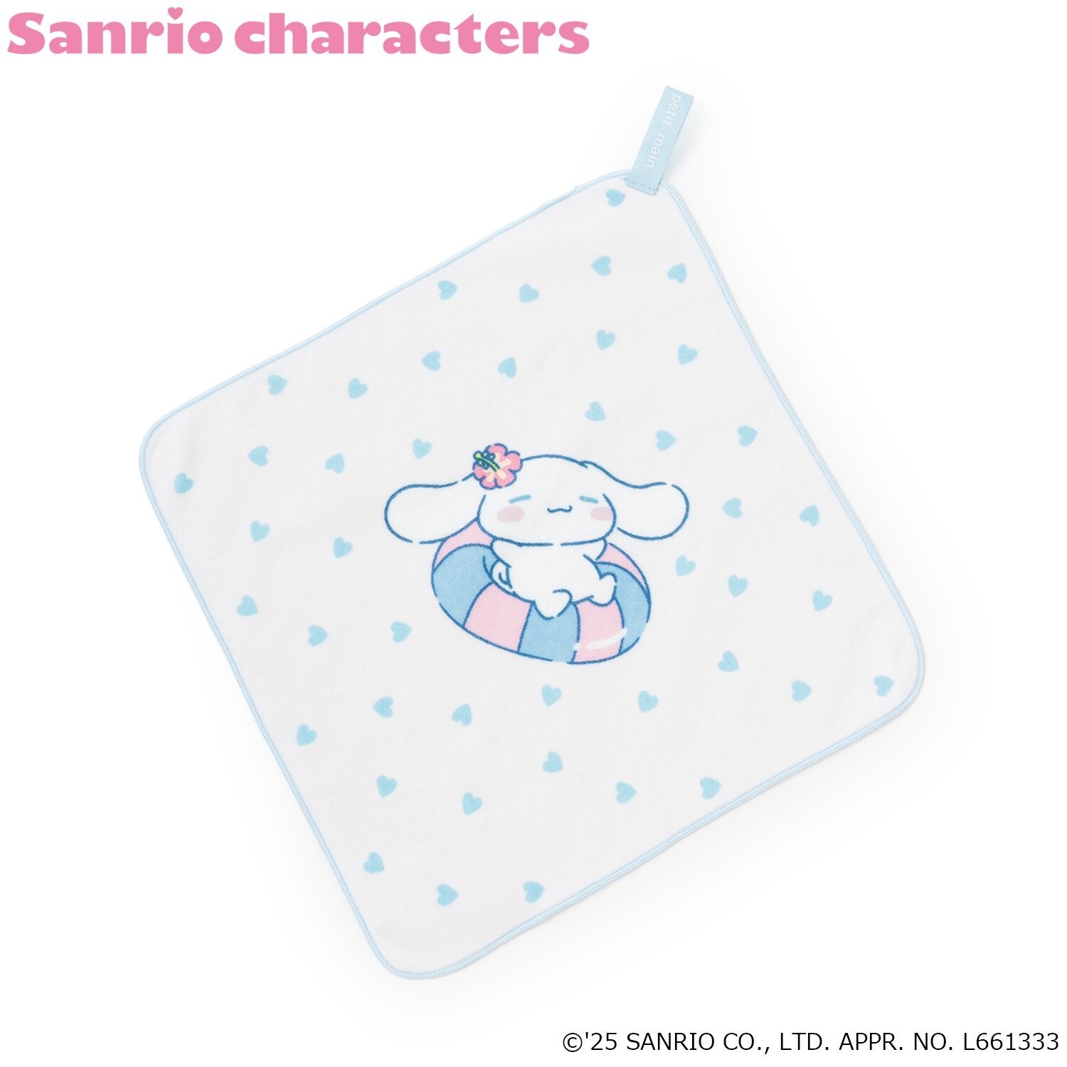 【サンリオキャラクターズ】ループタオル