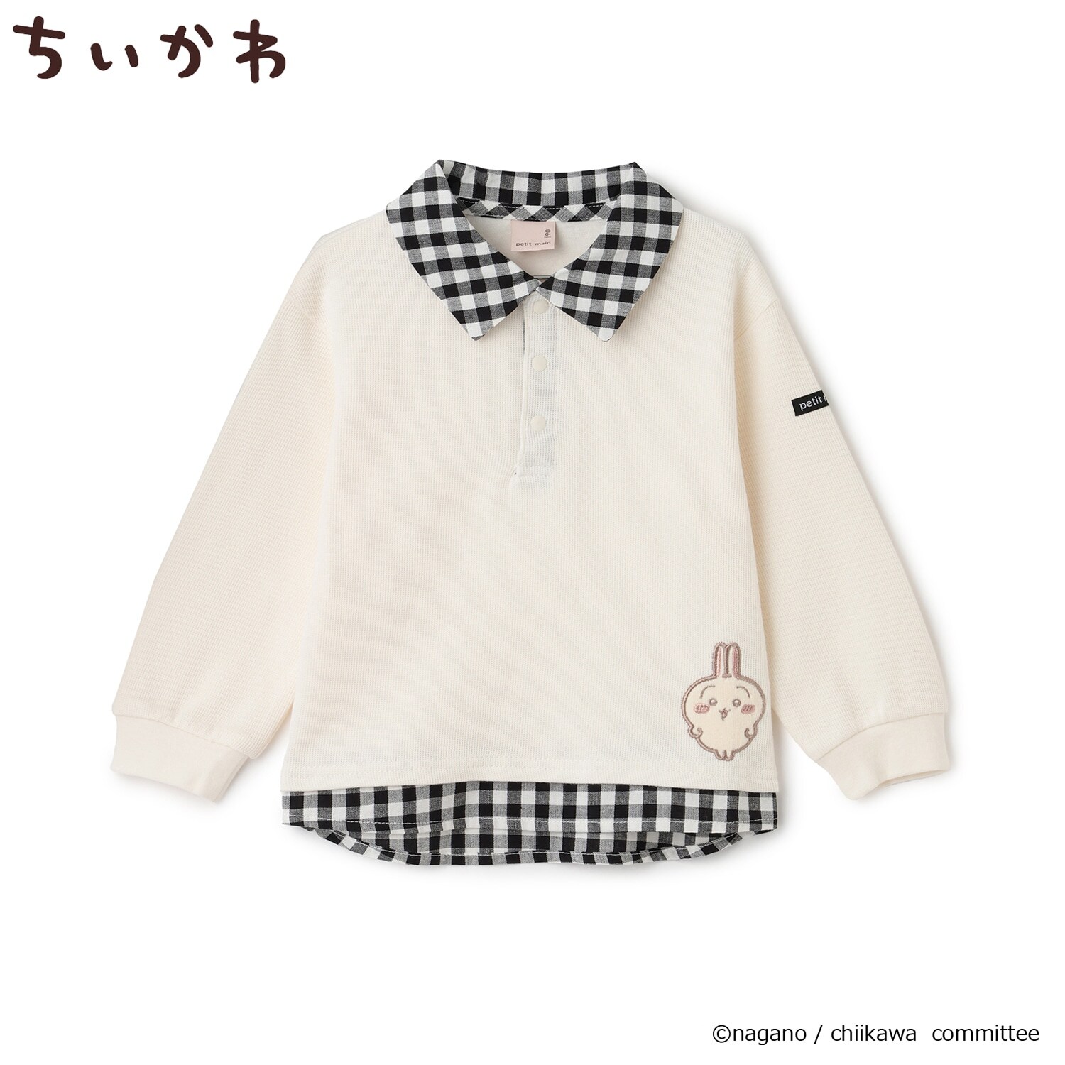 【アニメちいかわ】シャツドッキング長袖Tシャツ