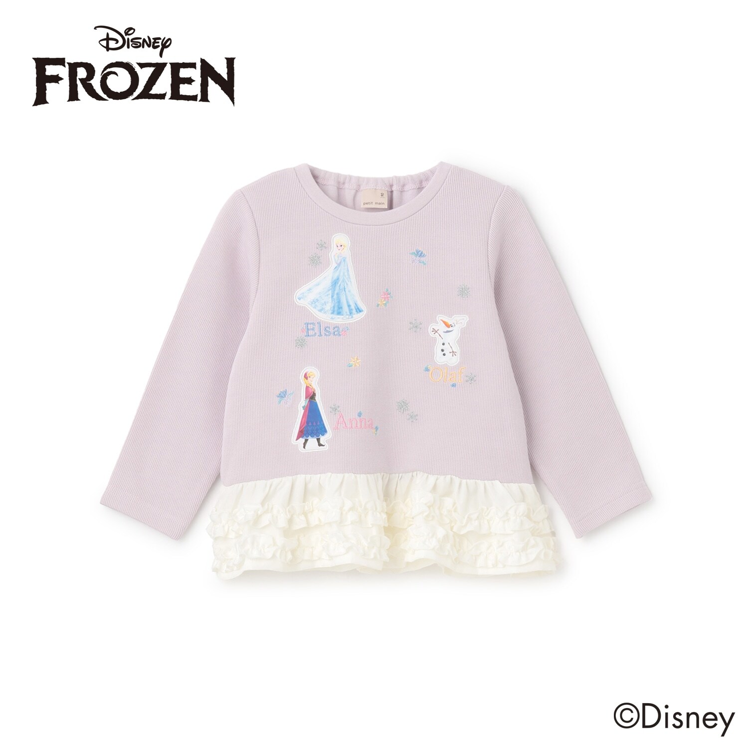 【Frozen】ペプラム長袖Tシャツ