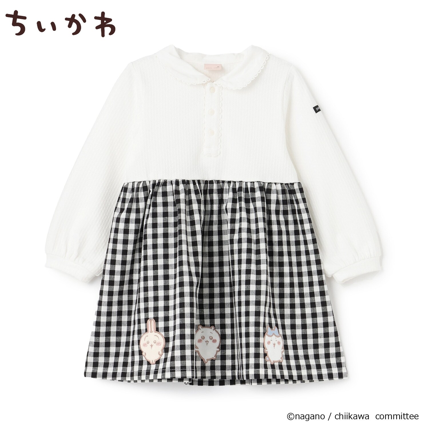 【アニメちいかわ】ドッキングワンピース