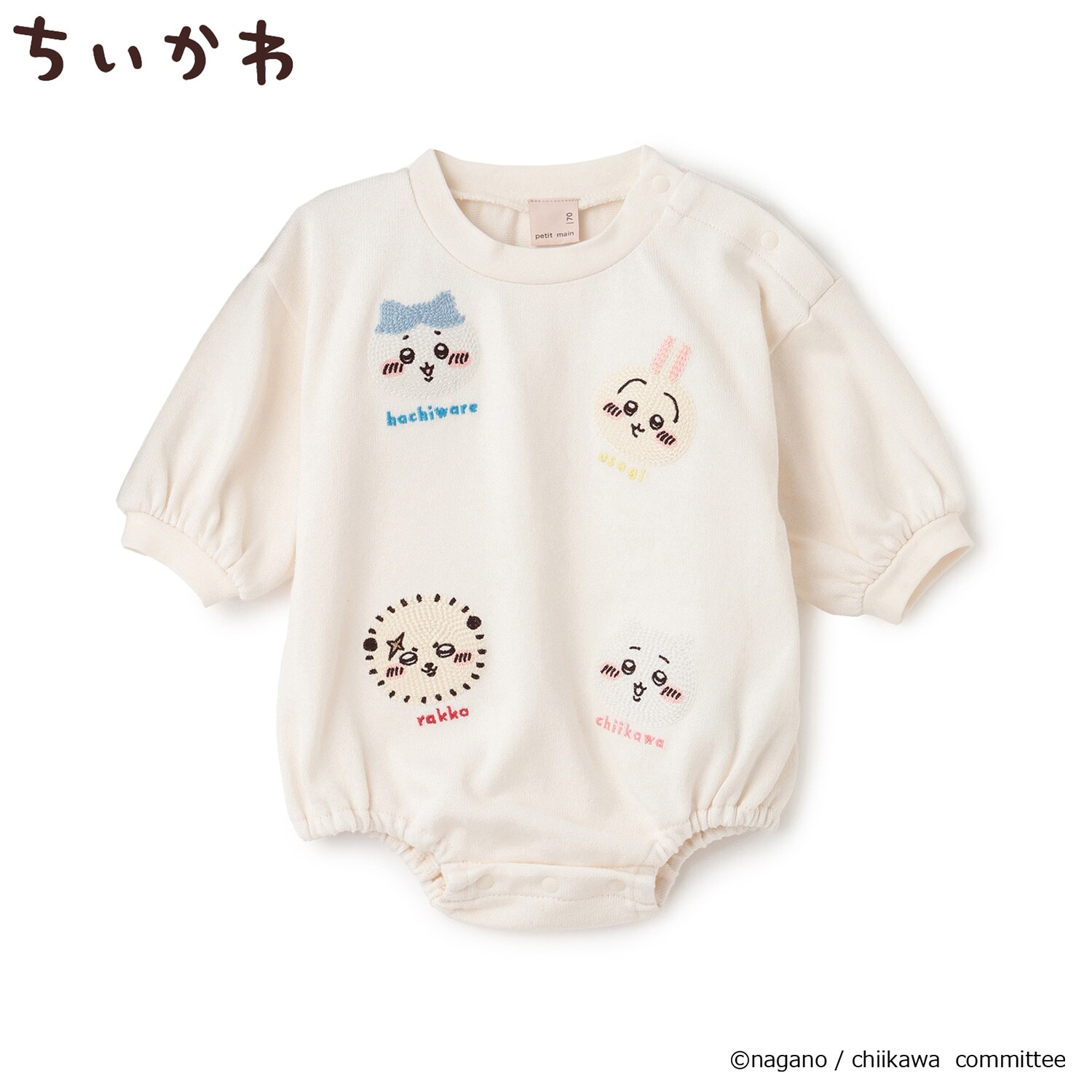 【アニメちいかわ】刺しゅうロンパース