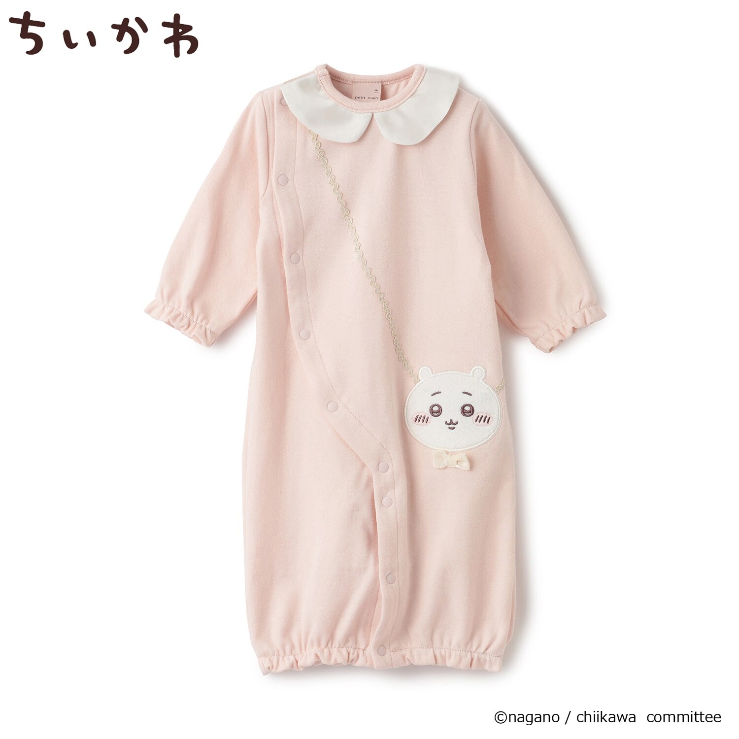 【ちいかわ】ポシェット2WAYオール