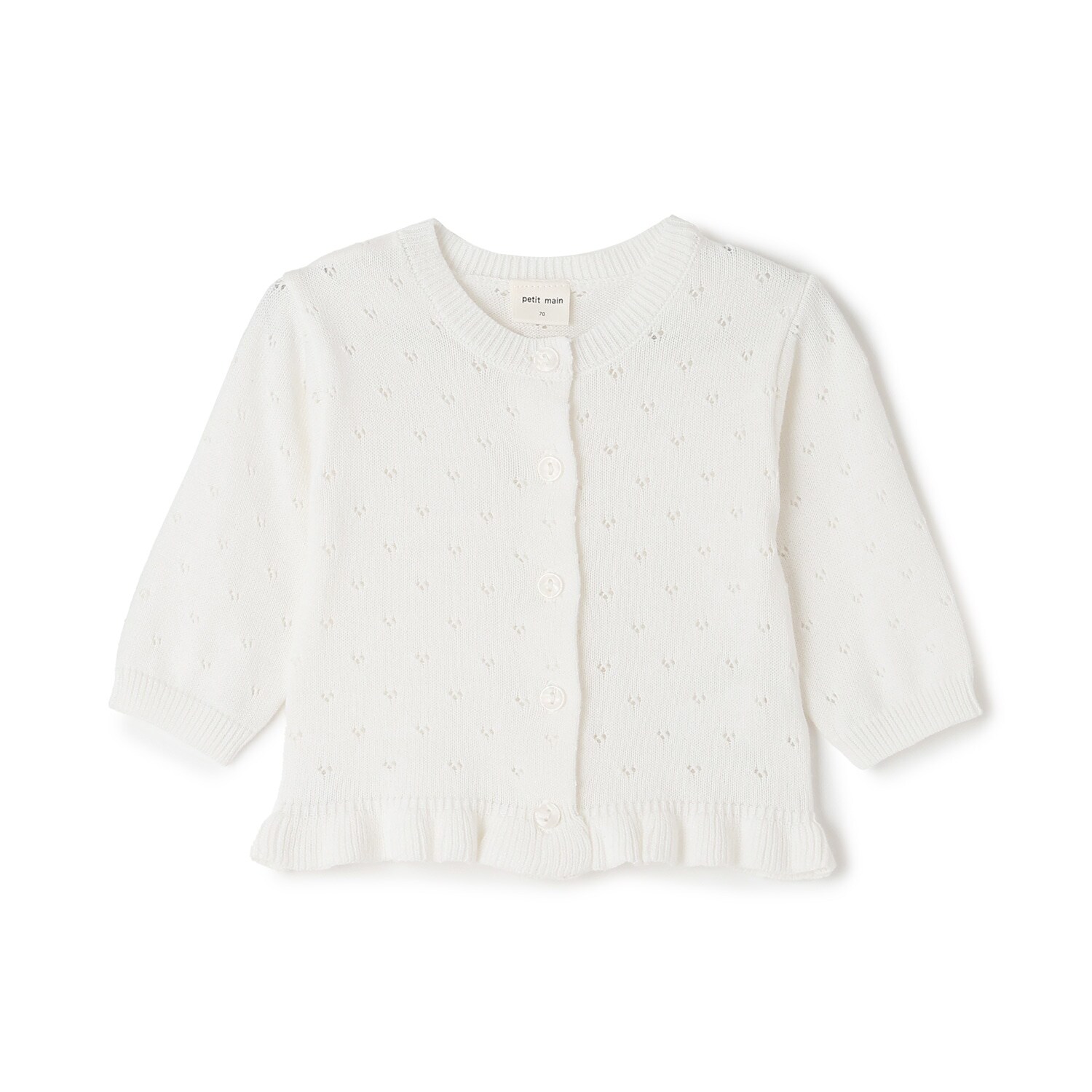 【UV】針抜きカーディガン