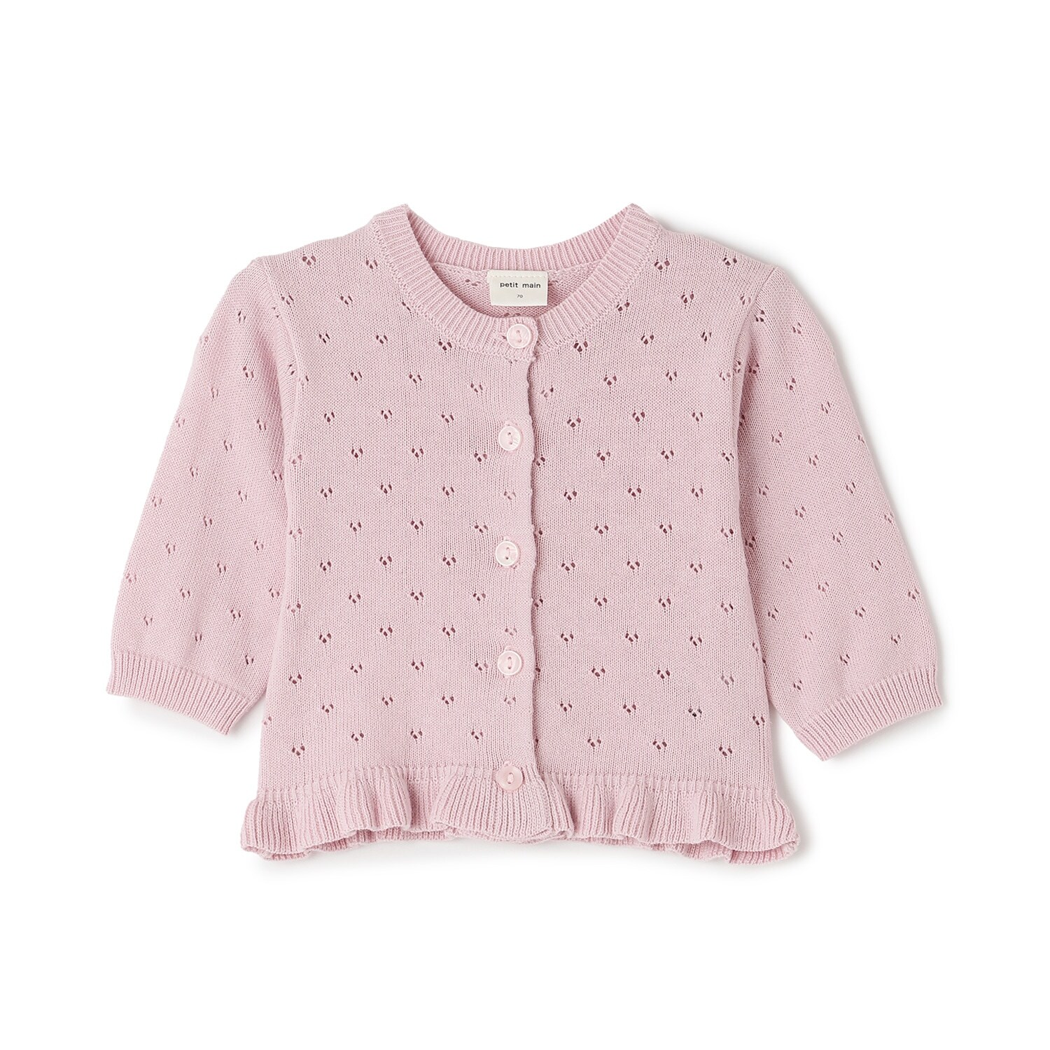 【UV】針抜きカーディガン