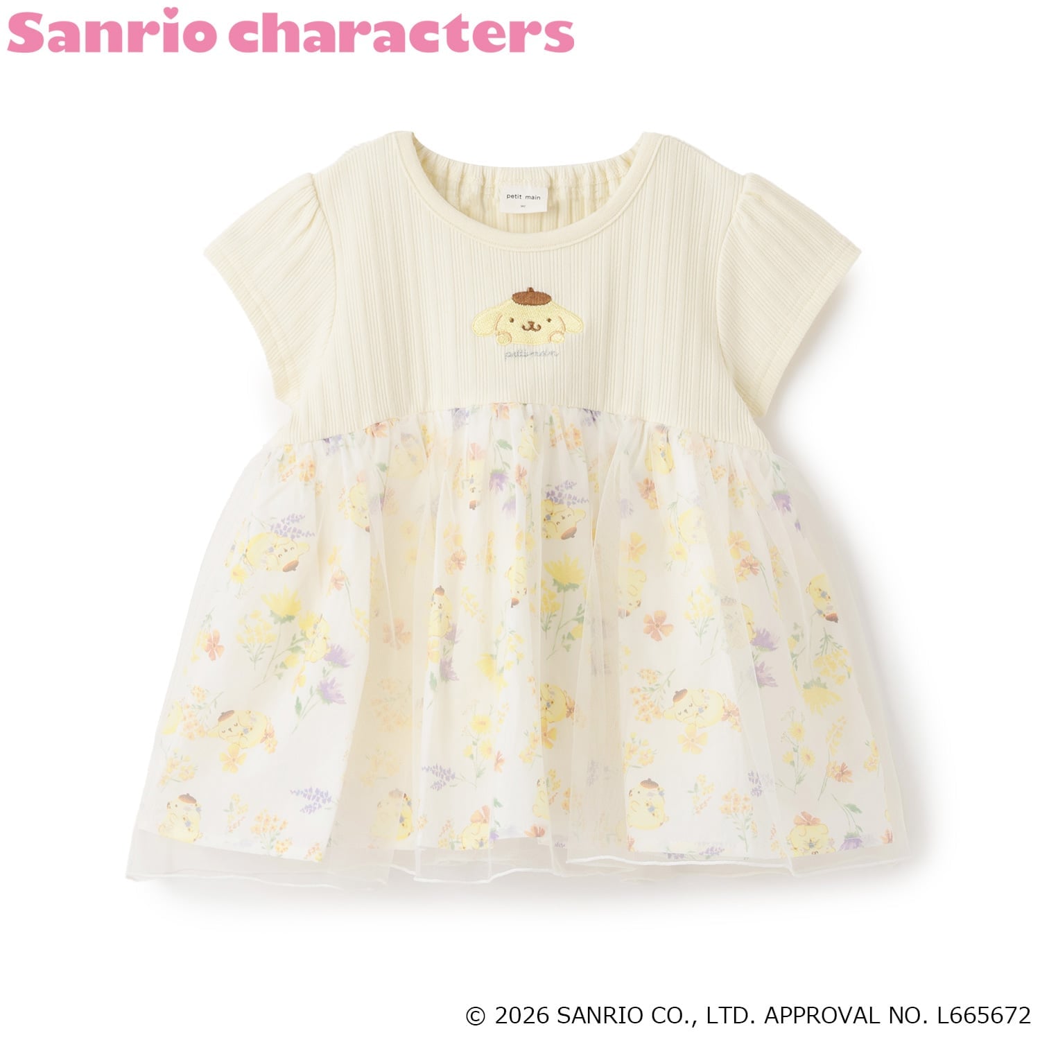【サンリオキャラクターズ】花柄チュールドッキングTシャツ