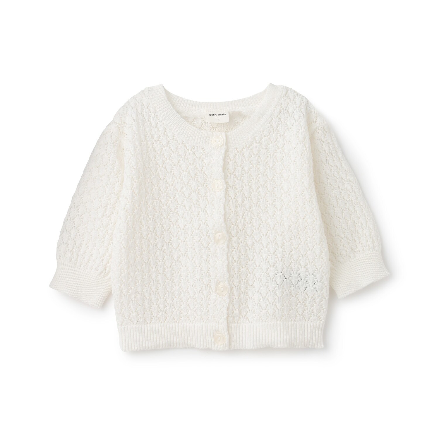 【UV】透かし編みカーディガン