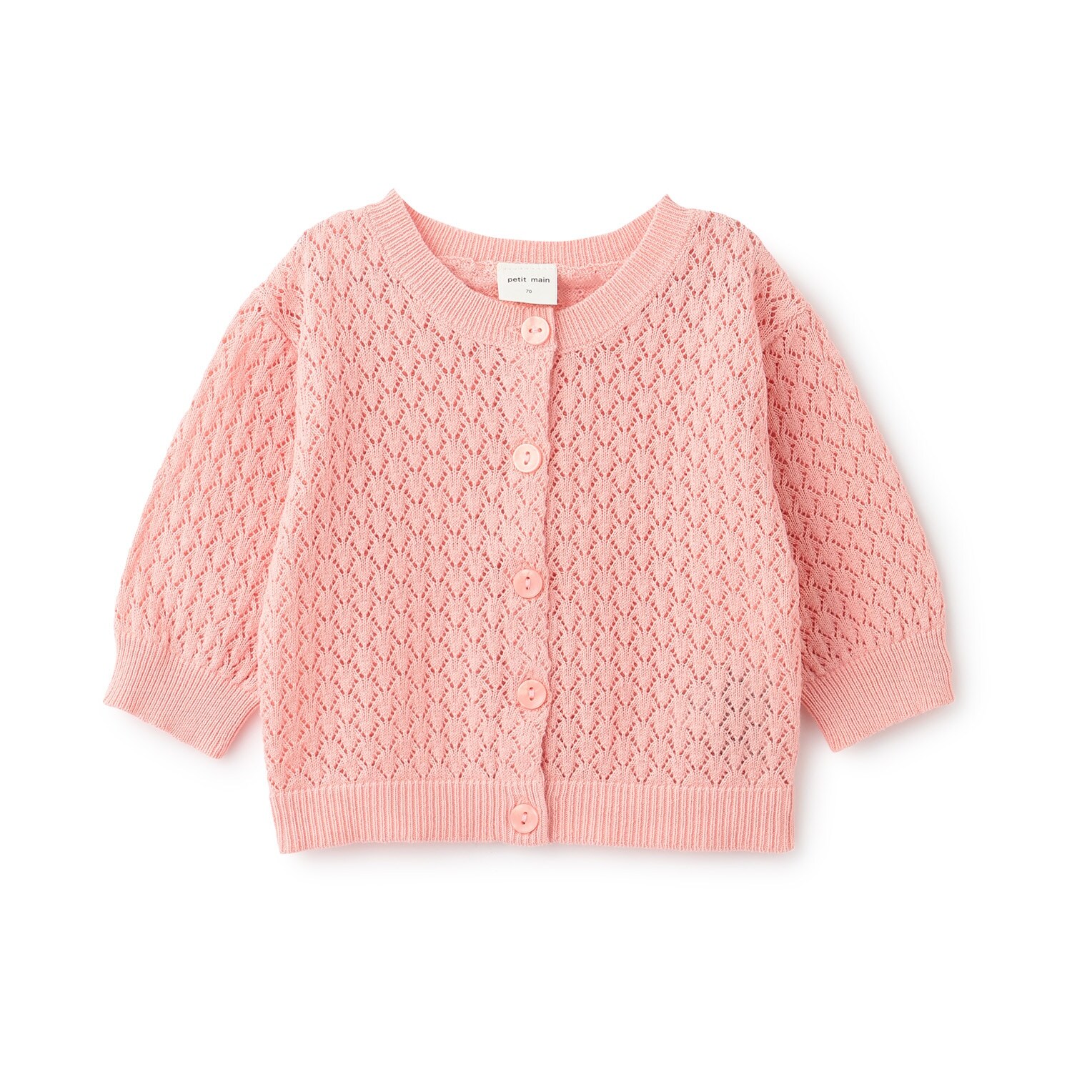 【UV】透かし編みカーディガン