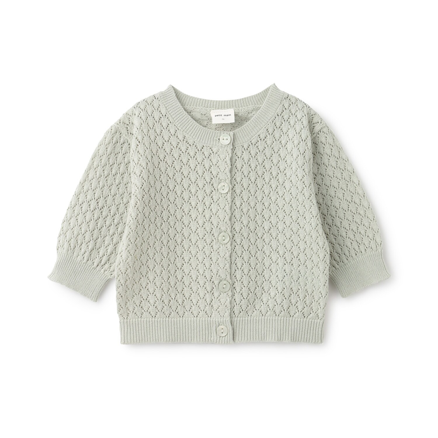 【UV】透かし編みカーディガン