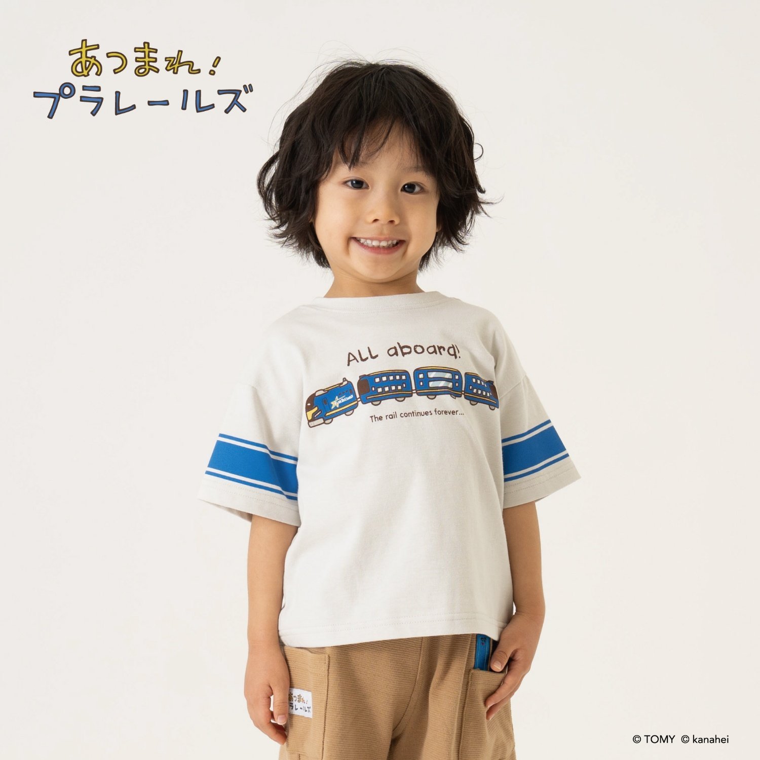 【あつまれ！プラレールズ】【どちらが前でもOK】シャリョーズ/アソートプリントTシャツ