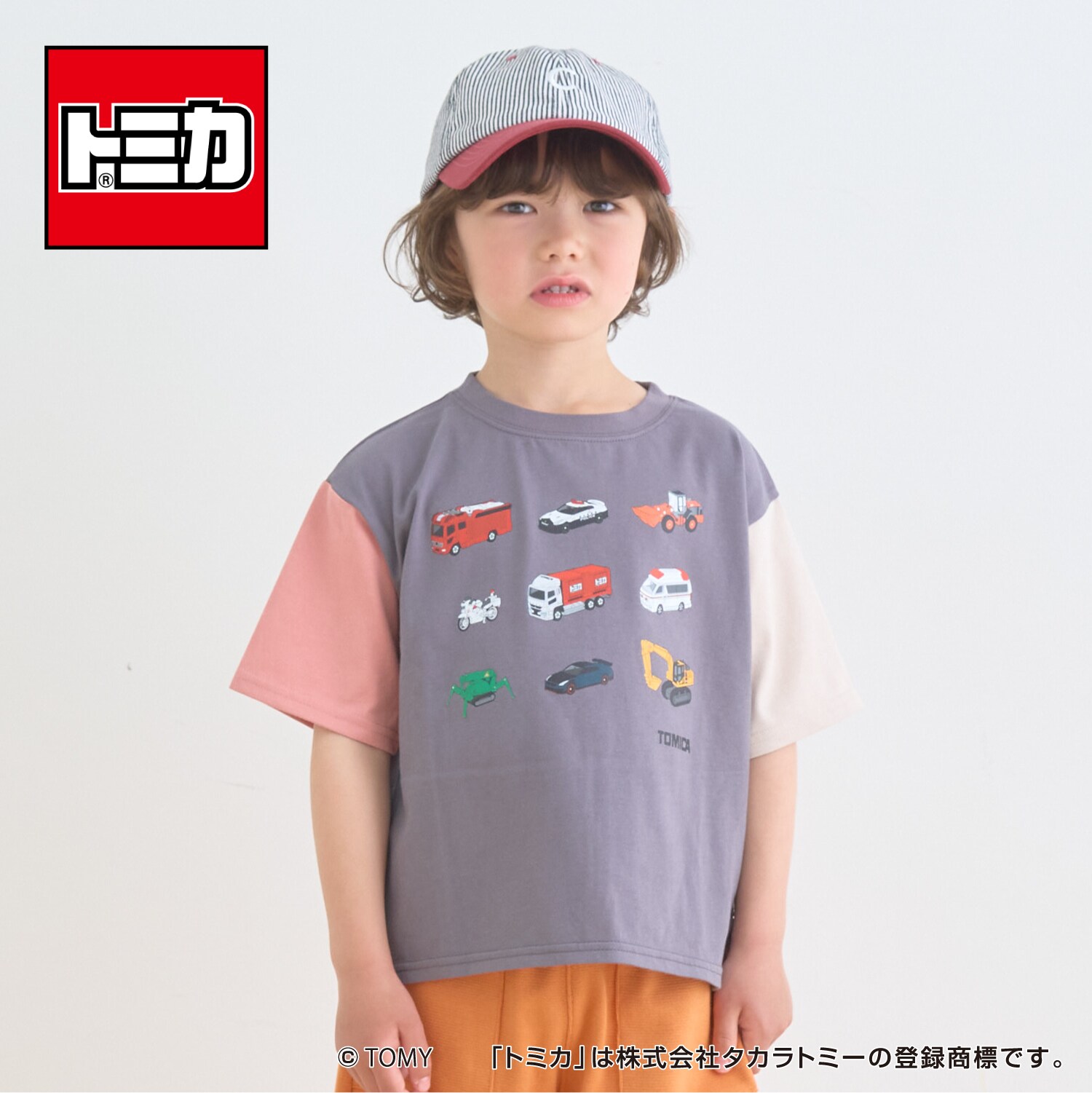 【一部予約商品】【トミカ】【防汚・速乾・UV】【カイテキ天竺】TOMICA集合配色Ｔシャツ
