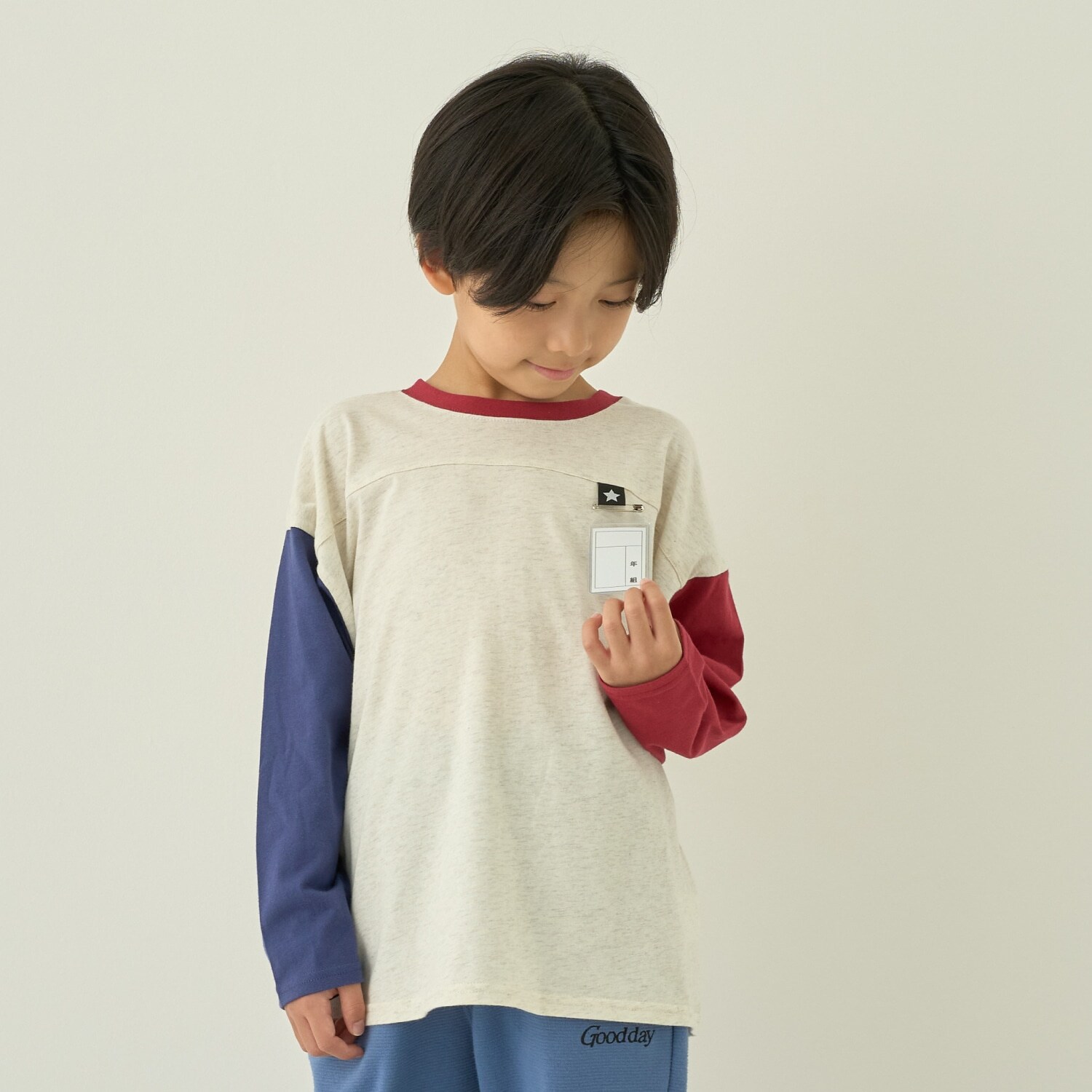【スクール対応】名札がつけられる長袖Tシャツ