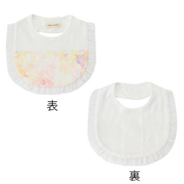 オーガニックコットン フラワーレースリバーシブルスタイ【日本製】