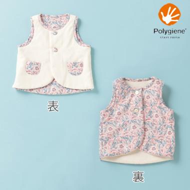 オーガニックコットン ポリジン ホーキンスブライスリバーシブルベスト【日本製】