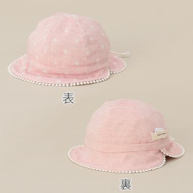 オーガニックコットン ドットリバーシブル帽子【日本製】