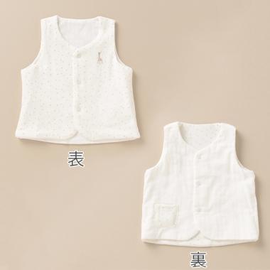 スターダストガーゼリバーシブルベスト【日本製】