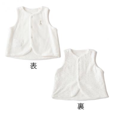 リバーシブル スターダストパイルベスト【日本製】