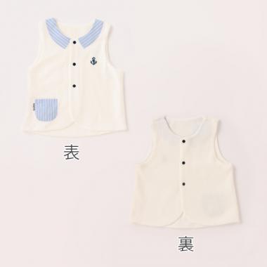 【KISETTE】ケーブル天竺リバーシブルベスト【日本製】