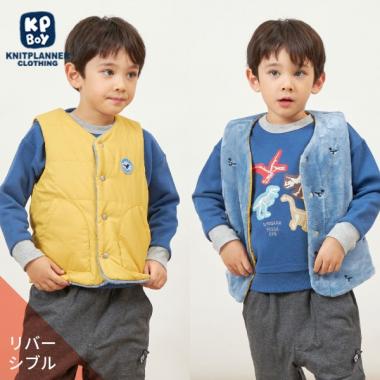 KPBOY 恐竜リバーシブル裏ボア中綿ベスト(80～130)