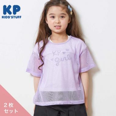 KP(ケーピー)メッシュ＆ロゴTシャツセット