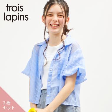 trois lapins (トロワラパン) シアーシャツ＆タンクトップセット