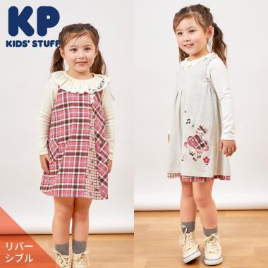 チェック×mimiちゃん刺しゅう リバーシブルジャンスカ