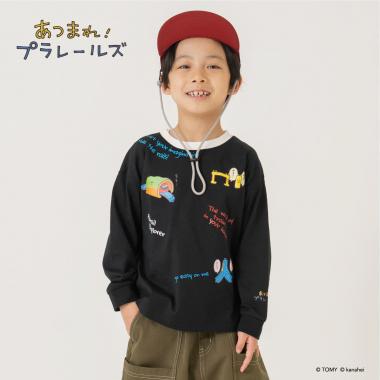 【あつまれ！プラレールズ】アイコンロンT