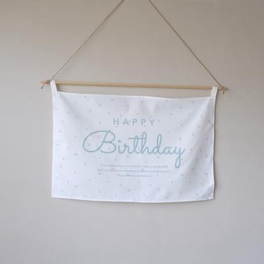 HAPPY BIRTHDAYファブリックポスター【誕生日】