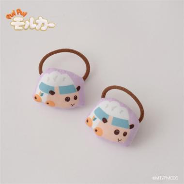【モルカー】ふわふわモルカーヘアゴム2Pセット
