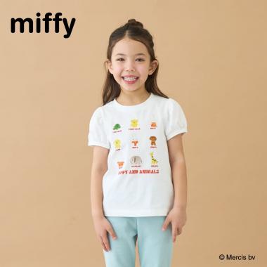 【綿100％】 【ミッフィー】【速乾・UV・型崩れしない】ぬいぐるみ転写プリントTシャツ