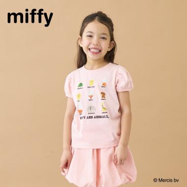 【綿100％】 【ミッフィー】【速乾・UV・型崩れしない】ぬいぐるみ転写プリントTシャツ