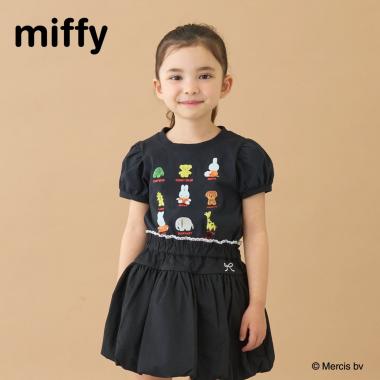 【綿100％】 【ミッフィー】【速乾・UV・型崩れしない】ぬいぐるみ転写プリントTシャツ