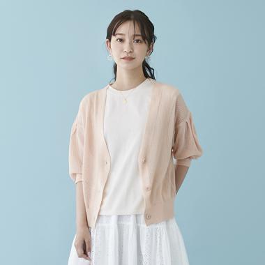 【リンク】メッシュカーデ+タンクセット