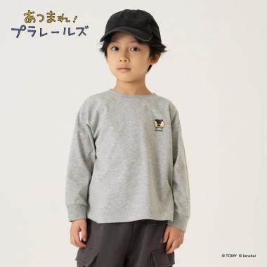 【あつまれ!プラレールズ】シャリョーズロゴロンT