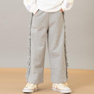 サイドフリル裏毛ワイドパンツ