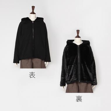 【AMI】エコファーリバーシブルZIPパーカ