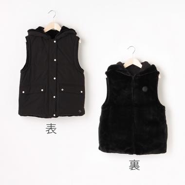 【撥水】【家庭洗濯可】リバーシブルベスト