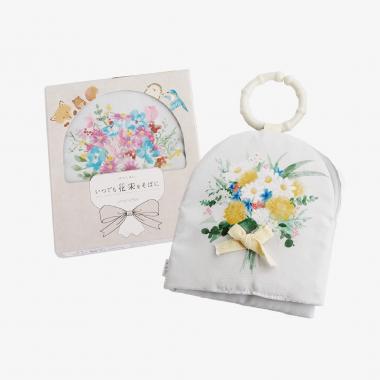 【amanoppo】ぬのえほん いつまでも花束をそばに