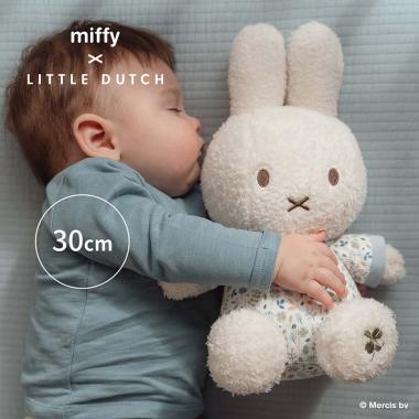 【miffy x Little Dutch】ぬいぐるみ30cm
