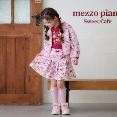 カフェ柄　カットスカパン