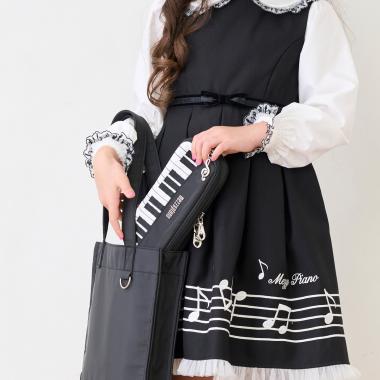 ピアノ　ペンポーチ