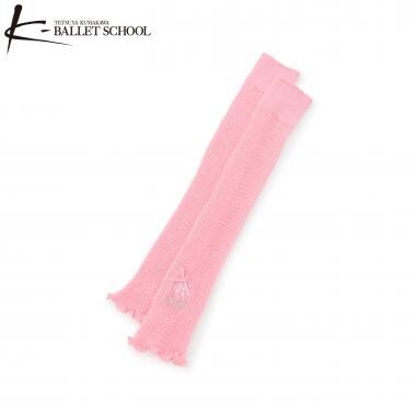 【バレエ】レッグウォーマー
