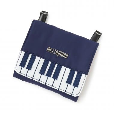 ピアノ　移動ポケット