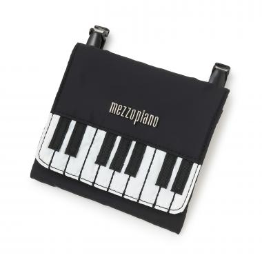 ピアノ　移動ポケット