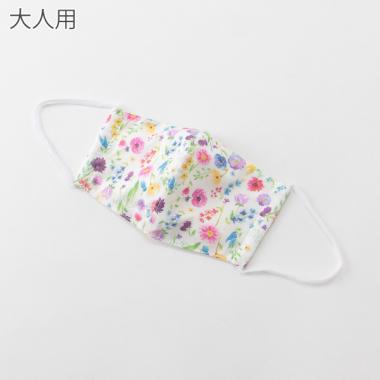 【大人用】ボタニカル総柄マスク