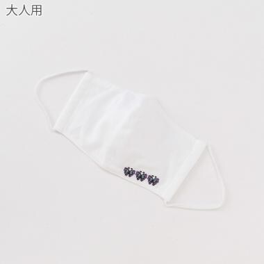 【大人用】 抗菌防臭 蝶刺しゅうマスク
