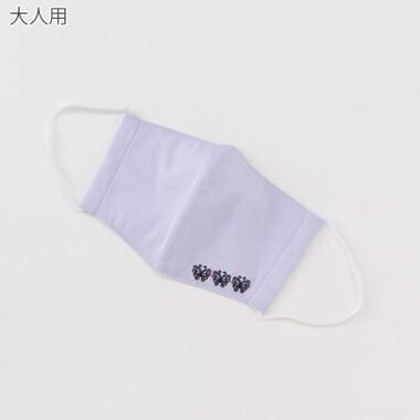 【大人用】 抗菌防臭 蝶刺しゅうマスク